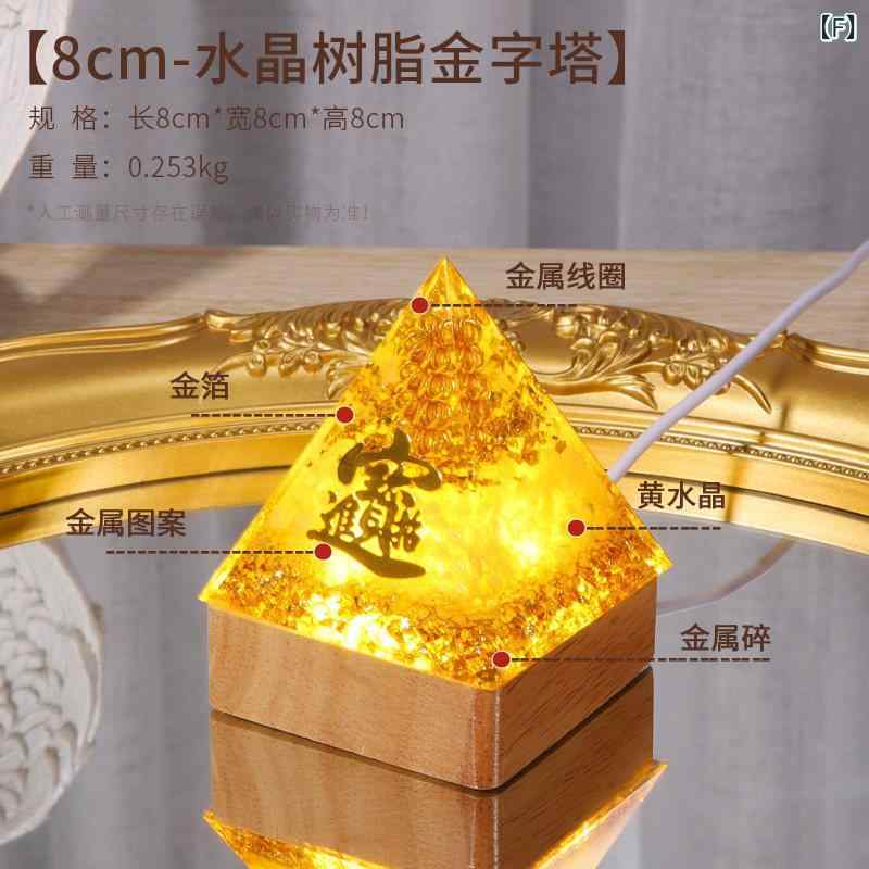 飾り　　歴史 富と 部分的な 富を 引き寄せる シトリンの ピラミッド 装飾品 エネルギー タワー ホーム オフィス ギフト 装飾｜SEIYUショップ 10,207円
