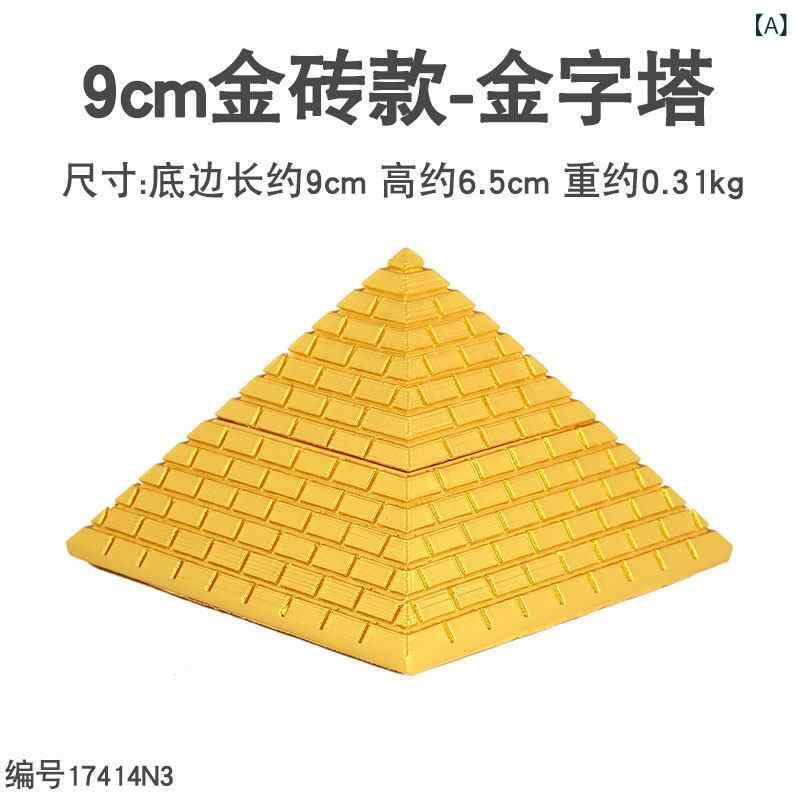 飾り 歴史 ピラミッドの 装飾品 大きい 塔の 模型 オフィスの 机 ドラゴンの 定規 自宅の リビング ルームお 店の 装飾|SEIYUショップ