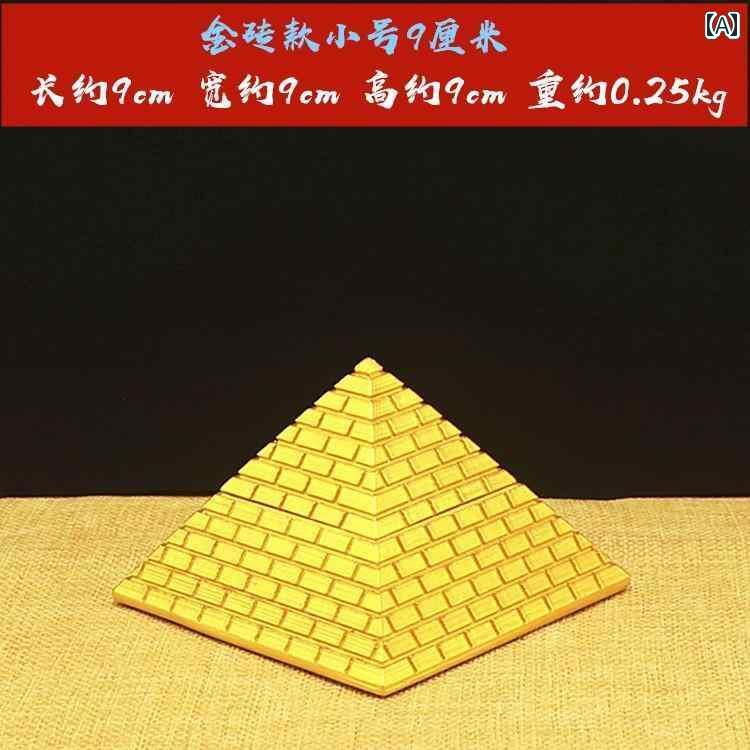 飾り　　歴史 ピラミッド 風 水 磁場 砂岩 装飾品 楊 公 荀 龍 定規 ホームデコレーション