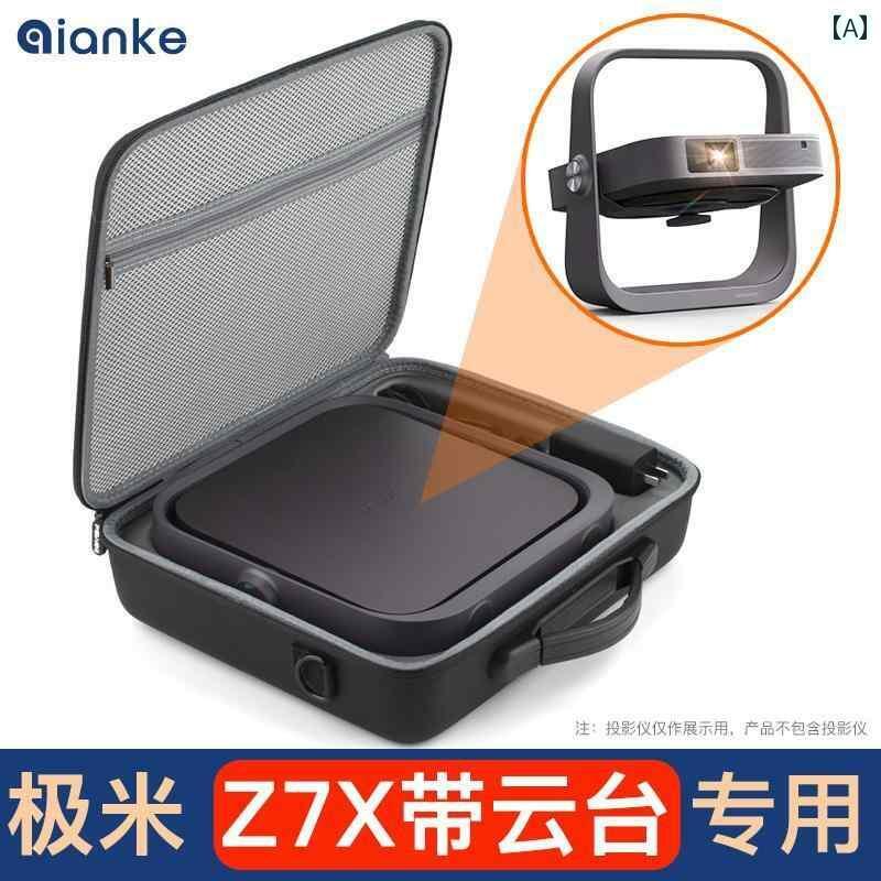 楽天市場】XGIMI Halo 収納ケース 旅行ケース プロジェクター