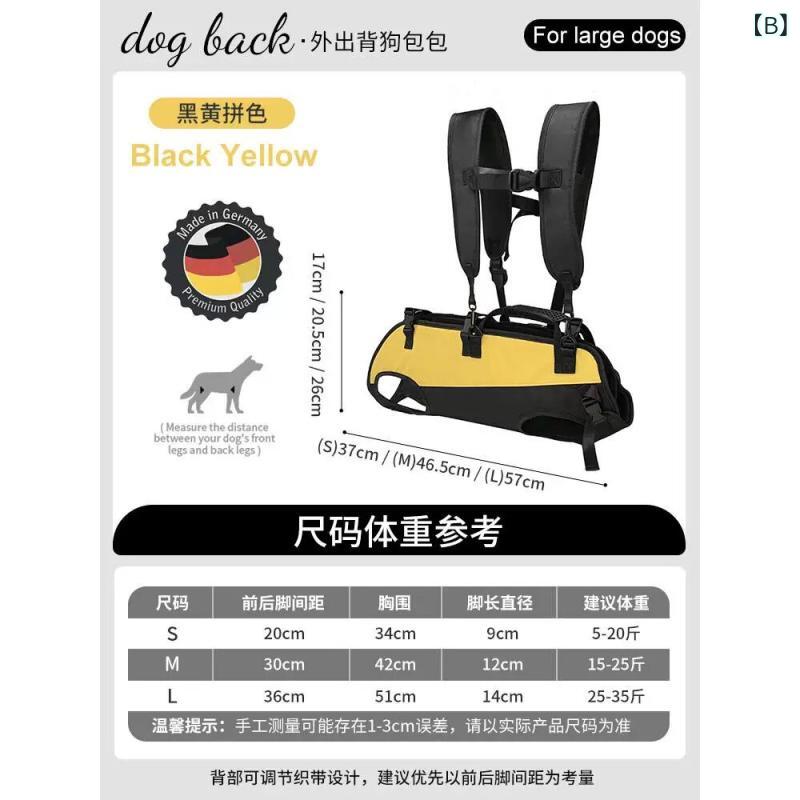ハーネス　犬用　リード ドイツ製 KGL 犬用 バック パック ポータブル ダブル ショルダー クロス ボディ 中型 乗馬 バッグ オートバイ 電気 自動車 アーティファクト 付き
