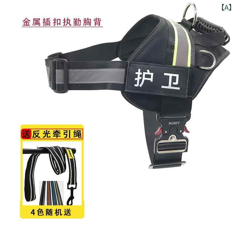 馬具 犬用 先んじる 抑止力的な 大型 犬 やり方 見まわる 仕え奉る 制服 胸 馬具 K 9 より良い ゴールデンレトリバー ジャー マン 牧羊犬 服