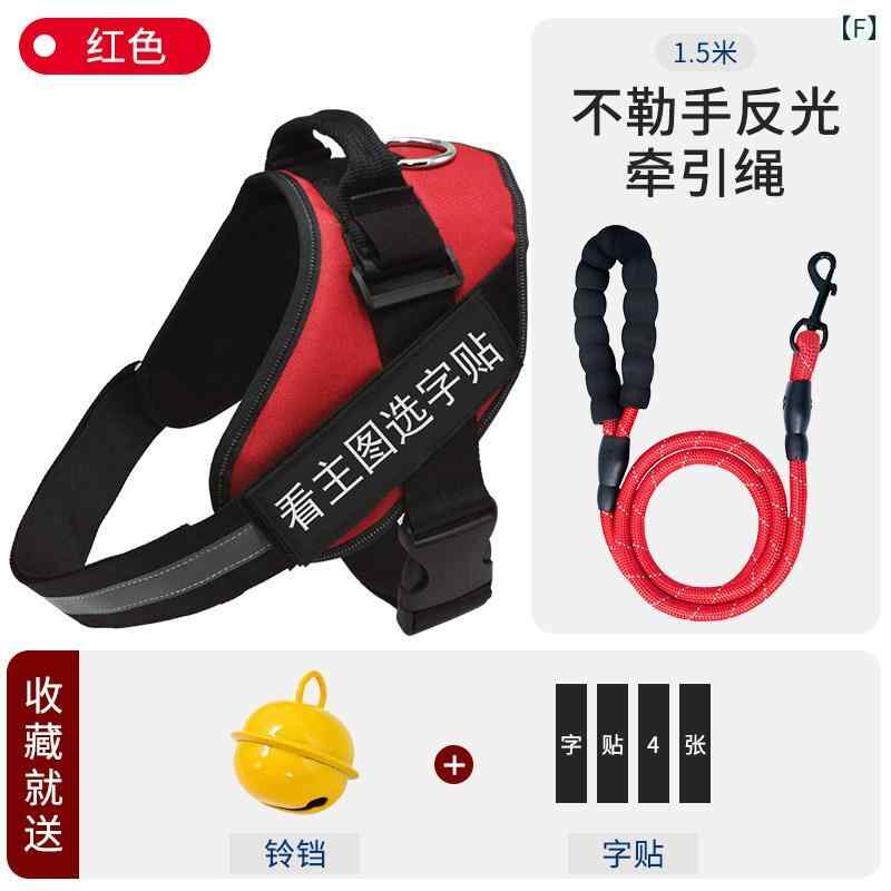 ハーネス　犬用　リード 犬用 牽引 ロープ ベスト スタイル ウォーキング チェストハーネス ペット用 ゴールデンレトリバー ラブラドール 大型 犬 小型 チェーン