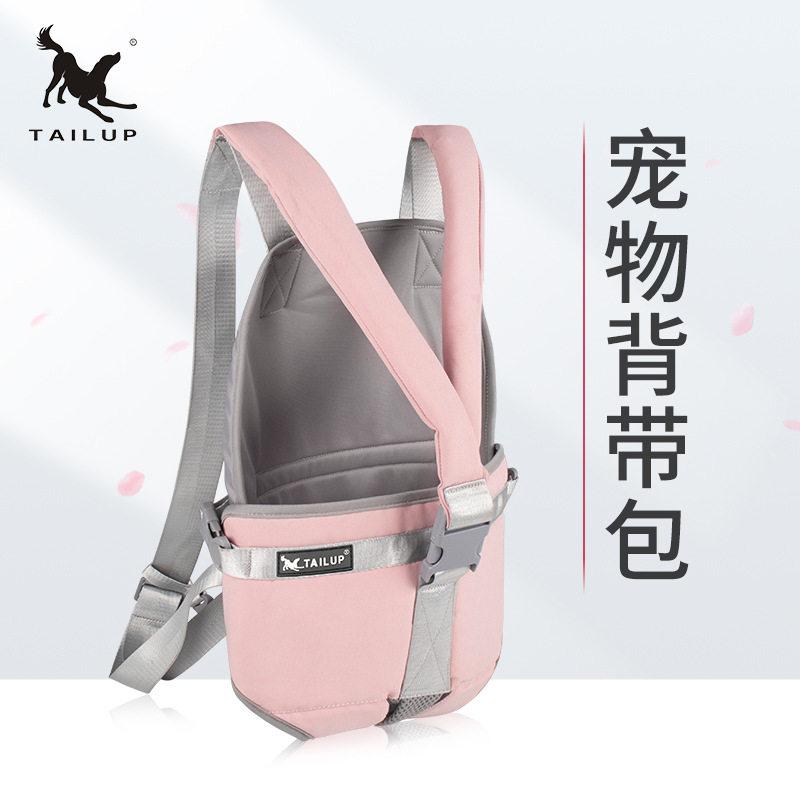 わんちゃん　ハーネス　かわいい ペット 用品 小型 犬 中型 犬用 テディベア 高級 アウトドア用 スリング バッグ 猫 旅行用 チェスト バック パック