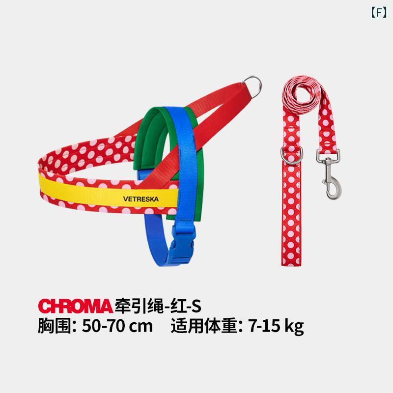わんちゃん　ハーネス　かわいい カードなしの Chroma ペット ハーネス リーシュ セット 犬用 ウォーキング ロープ 大型 中型 小型