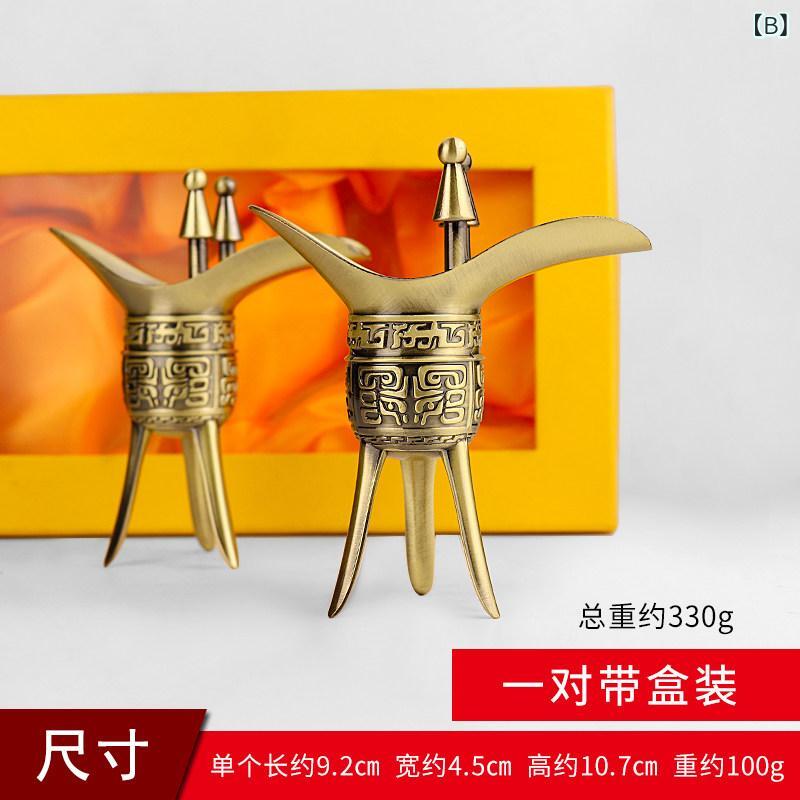 アンティーク　雑貨　DIY ワイン ジョッキ カップ アンティークブロンズ 容器 三脚 キャビネット 装飾 ビジネス ギフト