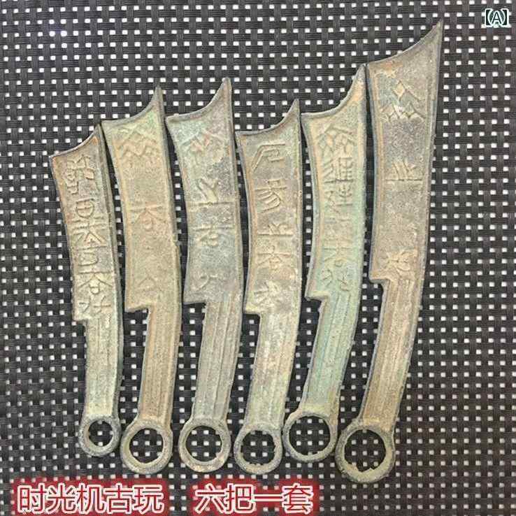 楽天市場】【 ヴィンテージ 戦前 倉持商店 Happy Life 】ゼンマイ式