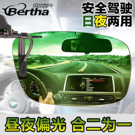 サングラス　おしゃれ　ゴーグル 運転用 ベルタ 昼夜 偏光 クリップ オン サングラス 暗 視 近視用