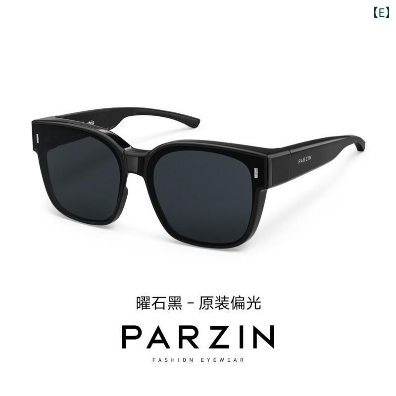 サングラス　おしゃれ　ゴーグル パーソンズ 偏光 サングラス セット メンズファン チェンチェン同 型 おしゃれ 軽量 近視 日焼け防止 レディースサングラス 12116