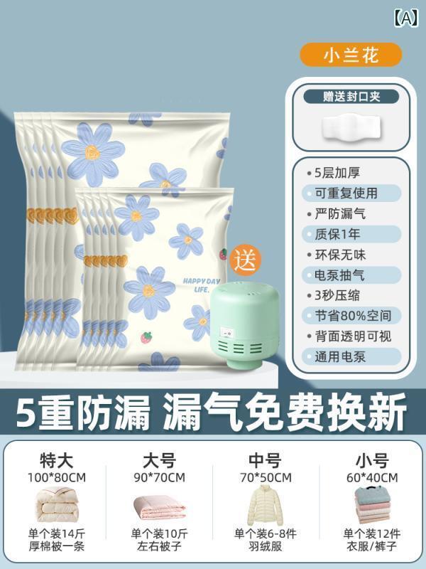 圧縮 真空 袋 真空 圧縮 バッグ 収納 衣類 キルト 特殊 ダウン ジャケット スーツ ケース 旅行用 シール