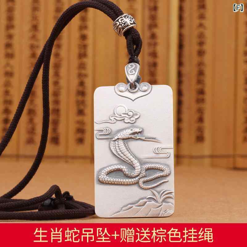 ペンダント ネックレス アクセサリー 中国 十二支 シルバーペンダント 999 銀 生命 仏 守護者 メンズ ソリッド ヴィンテージ シルバー 仏陀 ネックレス