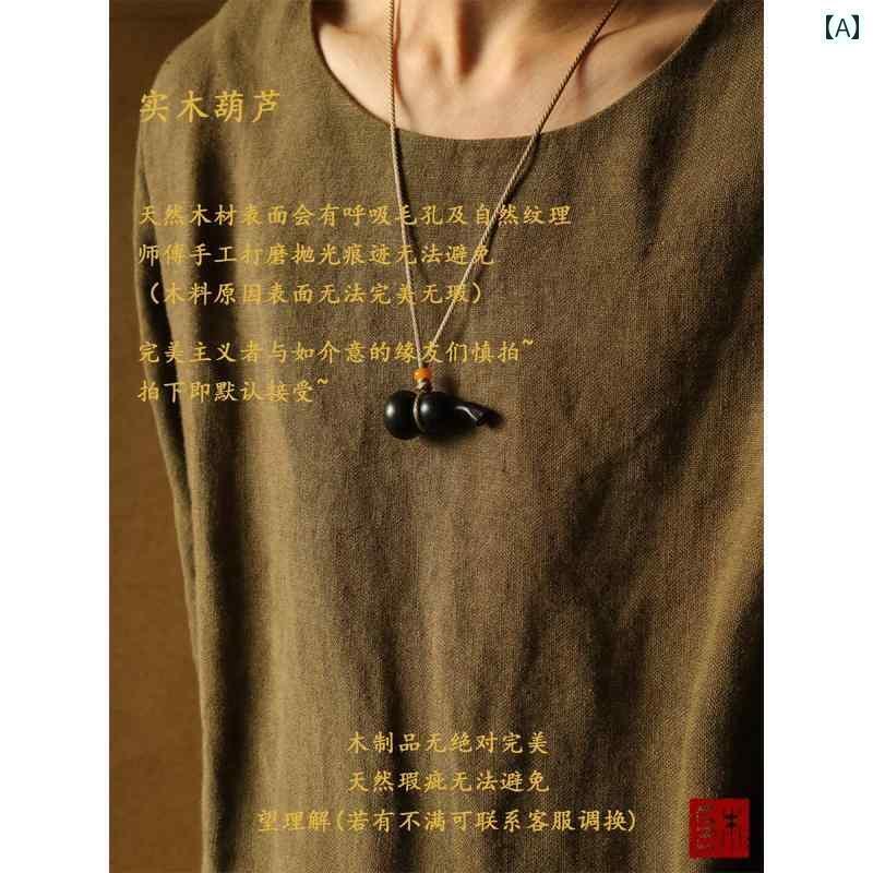ペンダント ネックレス アクセサリー 木目 五 義 烏 無垢材の 手 磨き ひょうたん ペンダント 翡翠と パール エレガントな セーター チェーン