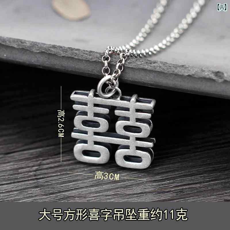 ペンダント ネックレス アクセサリー 結び目を 結ぶ 99 スター リング シルバー ビッグ ハッピー ワード ネックレス レディース ロング 銀 ダブル ハピネス ペンダント レトロ スタイル ラウンド セーター チェーン
