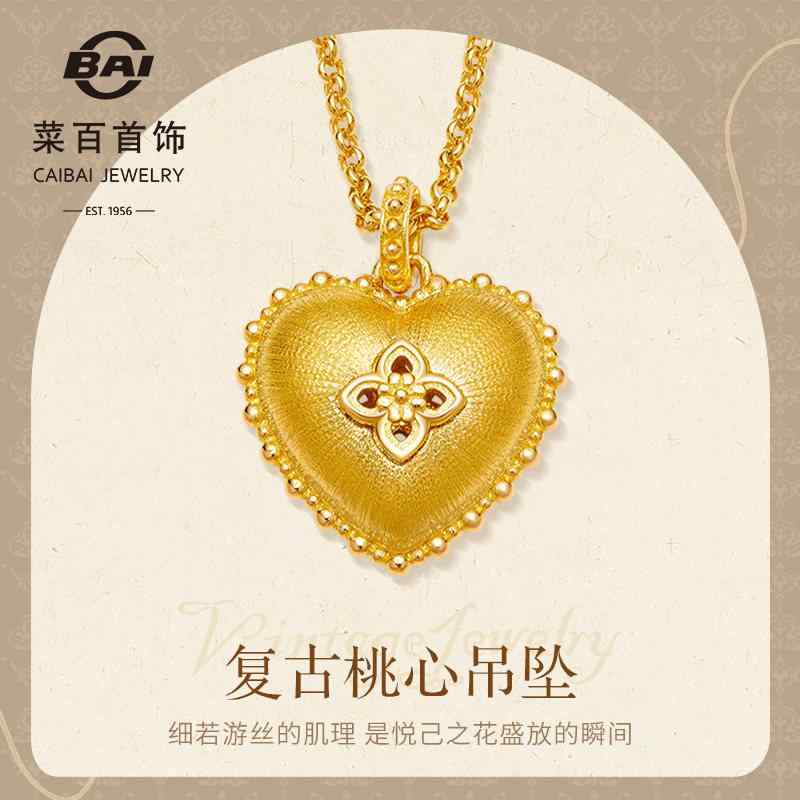 シャンデリヤ 首飾り 付属物 Caibai Jewelry 金 シャンデリヤ ゴールド バロック レトロ はりつけ台 御花 ハート型 天鵝絨 意中の女用