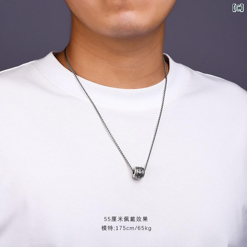 ペンダント ネックレス アクセサリー 990 スター リング シルバー ピクシー ウ ネックレス メンズ レトロ ナショナル スタイル ドラゴンボーン チェーン アクセサリー ペンダント ボーイズ ラッキー ビーズ｜SEIYUショップ