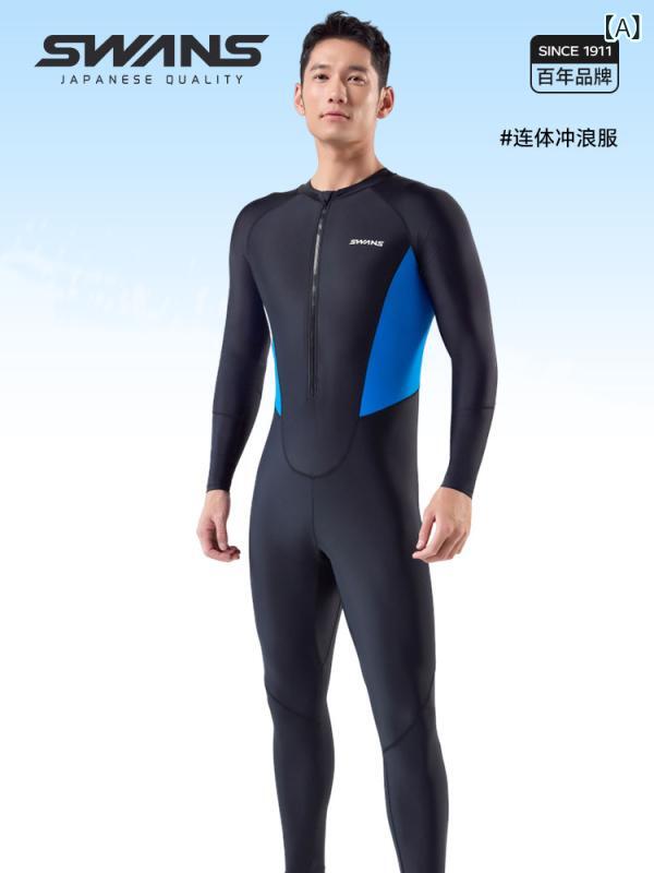 マリンスポーツ スーツ 水着 スワンズ 水着 男の子 ワンピース 速乾 プロ 仕様 シュノーケリング ダイビング サーフィン スーツ 日焼け防止 長袖 ズボン クラゲ|SEIYUショップ
