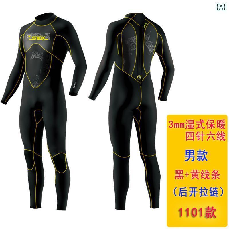 楽天市場】ウエットスーツ メンズ 5mm ネオプレン素材