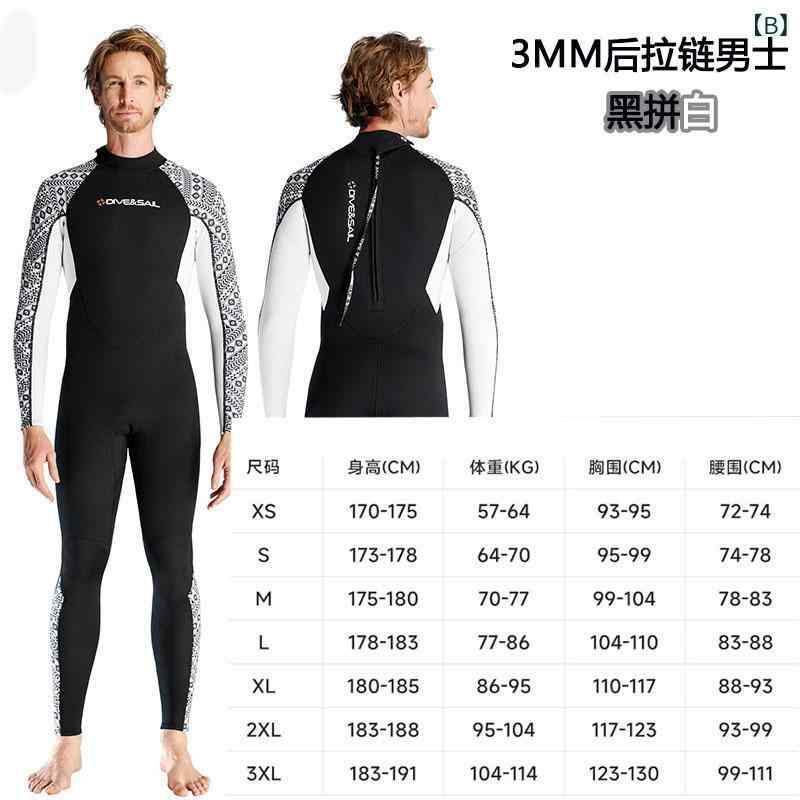 マリンスポーツ スーツ 水着 女性用 プロ ワンピース ダイビング スーツ 3 MM 防寒 大人用 日焼け防止 水着 クラゲ 防止 シュノーケリング サーフィン ウェットスーツ|SEIYUショップ
