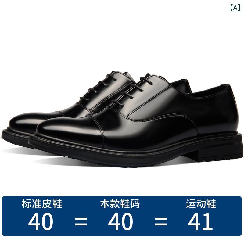 ビジネス 革靴 シューズメンズ Wei Lu 英国 ビジネス カジュアル 3 ジョイント 厚底 レザーシューズ メンズ 革 ラウンドトゥ オックスフォード シューズ 身長 アップ ウェディングシューズ フォーマル｜SEIYUショップ