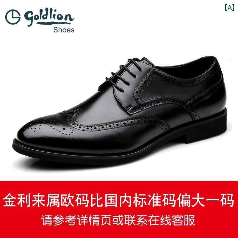商行為 革靴 シューズメンズ Goldlion メンズシューズ 時間 革 ブローグ 心地好い シューズ 商行為 フォーマル 革靴 メンズ 45 46 大いさ 靴 靴-ビジネスシューズ