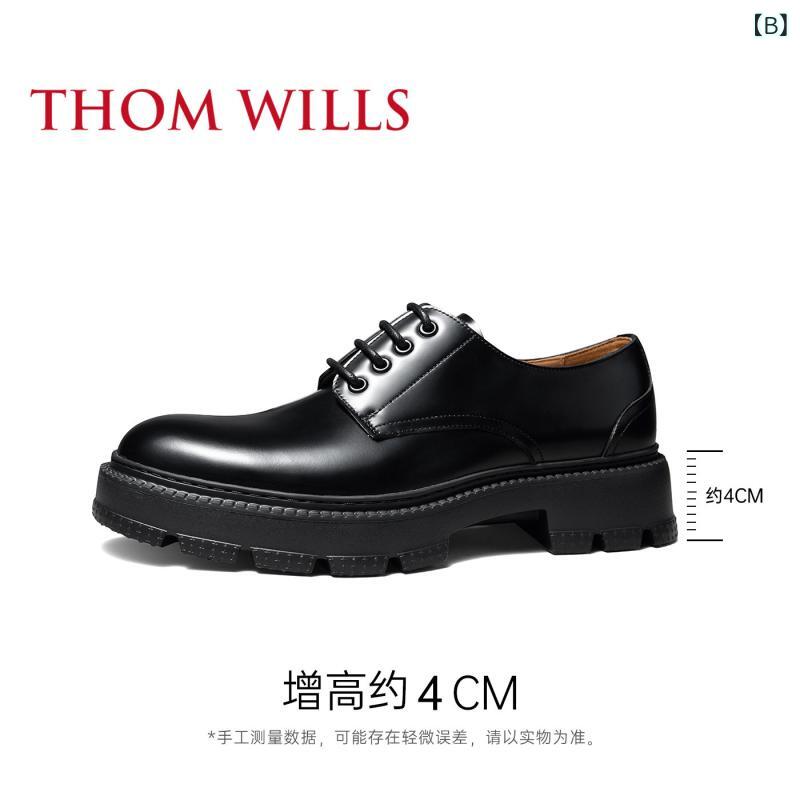 ビジネス 革靴 シューズメンズ 【 軽量で ソフトな ソール】 ThomWills 身長 アップ レザーシューズ メンズ カジュアル 厚底 革 ソフト ソール ダービー シューズ