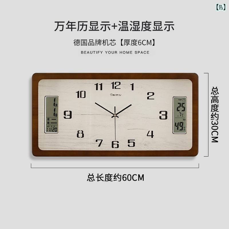 壁掛け 時計 おしゃれ 2024年 無垢材 壁掛け 時計 中国 リビング ルーム サイレント パーペチュアルカレンダー クォーツ ホーム シンプル モダン 16,467円