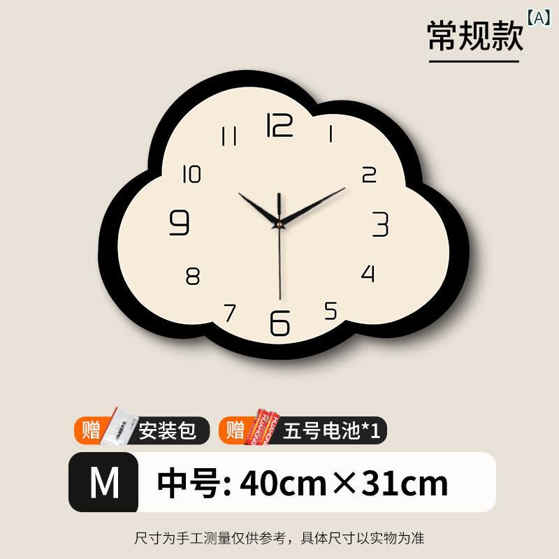 壁掛け 時計 おしゃれ クリーム ウィンド クラウド ウォールクロック リビング ルーム クロック 装飾 画家 シンプル 電子 時計