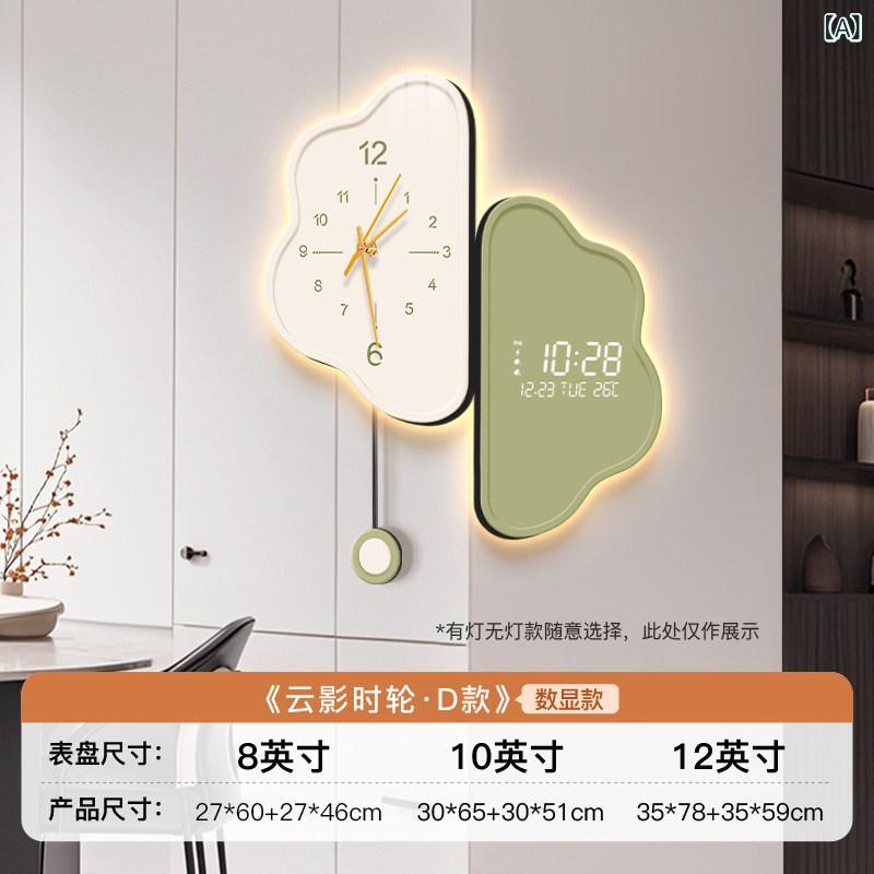 飾りつけ 時辰儀 今めかしい リビング お部屋 端っこ 飾りつけ 時辰儀 分かりやすい クラウド 両面 陰電子 2025 ウォール照明ランプ