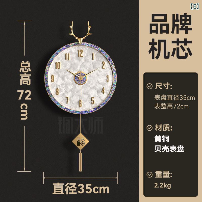 壁掛け 時計 おしゃれ 銅 マスター リビング ルーム 高級 真鍮 シェル 壁掛け 時計 2025 シンプルで モダンな 雰囲気