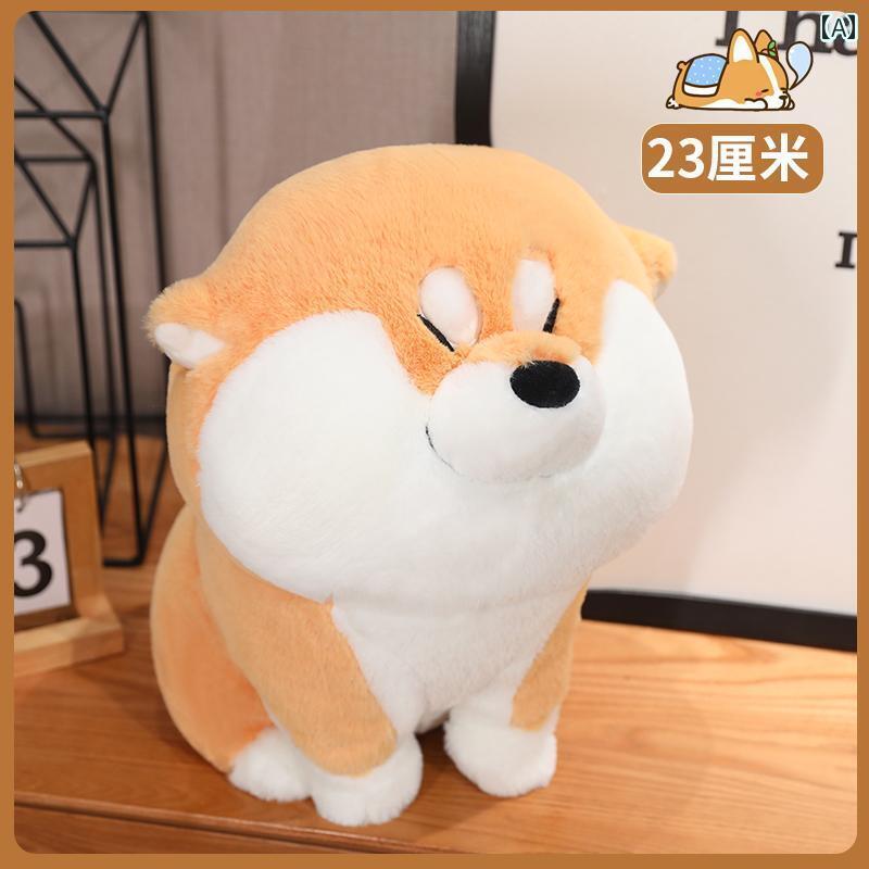 犬　ぬいぐるみ　おもちゃ かわいい A チャイ クック ベリー 柴犬 人形 ぬいぐるみ ラグドール 犬 睡眠 枕 誕生日 プレゼント 女性