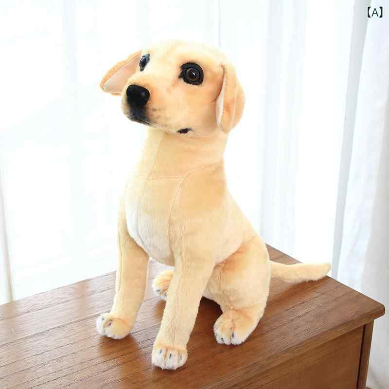 犬　ぬいぐるみ　おもちゃ 中型 牧歌的な 犬 小さい 黄色い ゴールデンレトリバー ぬいぐるみ シミュレーション 子犬 子供用 人形 ラグドール 脱毛の ない