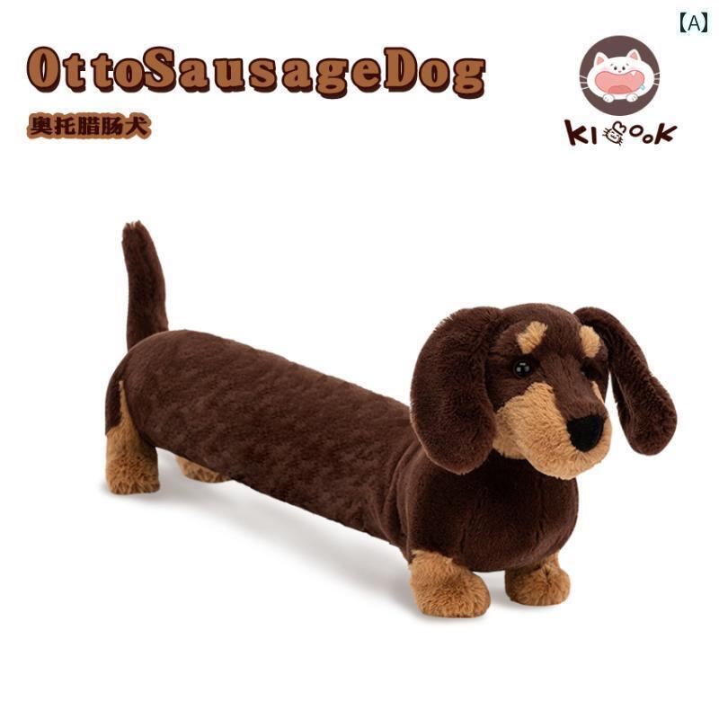 楽天市場】ジェリーキャット ダックスフンド L ぬいぐるみ かわいい 犬