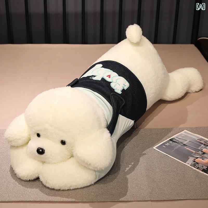 犬　ぬいぐるみ　おもちゃ 巨大な 犬の 人形 ぬいぐるみ 枕 女の子 寝床 バレンタイン デーの 贈り物