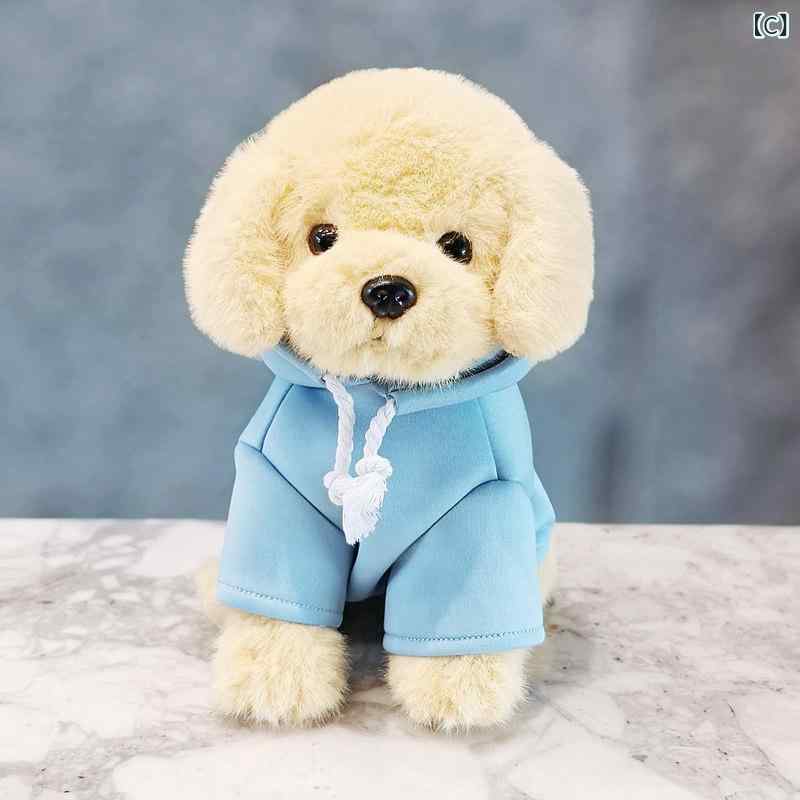 犬　ぬいぐるみ　おもちゃ シミュレーション ゴールデンレトリバー 子犬 ぬいぐるみ おもちゃ 女の子 人形 睡眠 犬 誕生日 ギフト