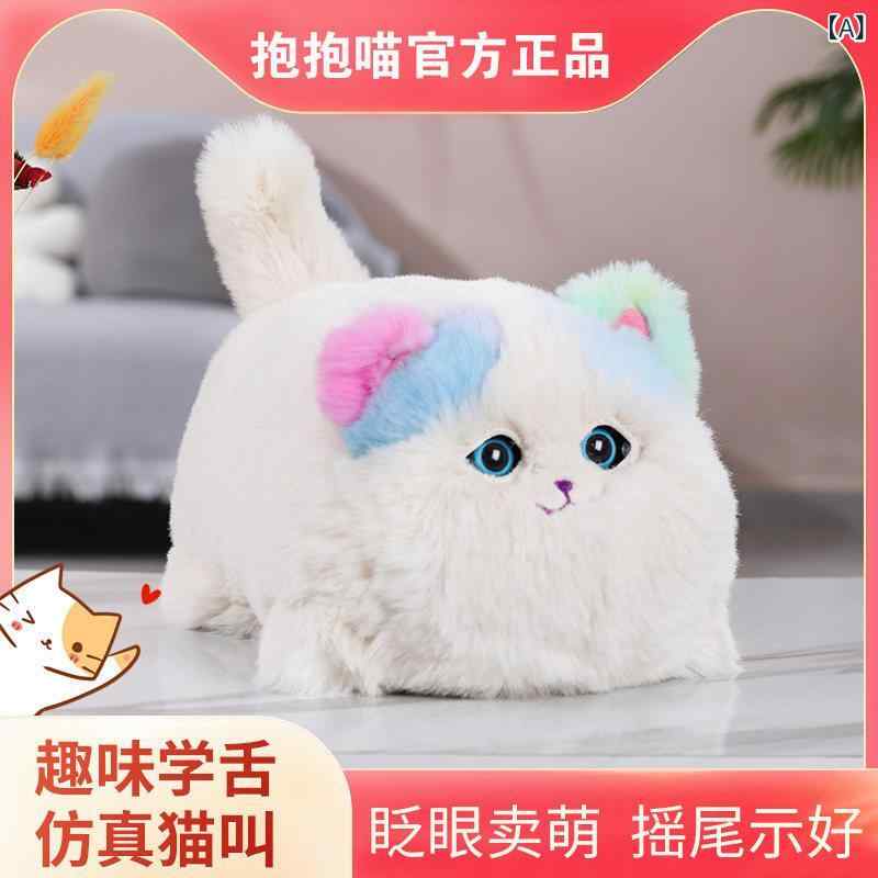 犬　ぬいぐるみ　おもちゃ シミュレーション 猫の おもちゃは 目を 瞬き 尻尾を 振って 話す ことを 学びます。 幅広い 年齢 層に 適した ぬいぐるみ 人形の 女の子 誕生日 プレゼントです。