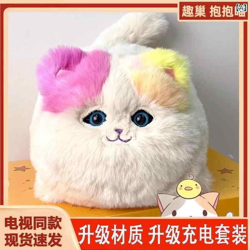 楽天市場】《クーポン配布中》可愛い猫の動くぬいぐるみ スーパー