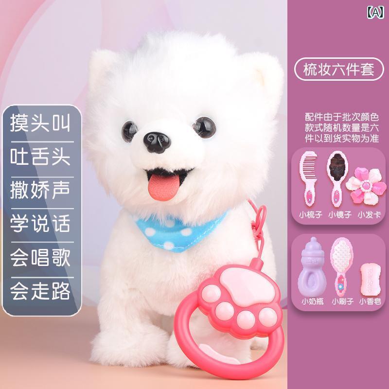 楽天市場】【anifull 公式】 保定のできる犬型医療