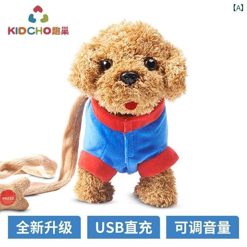 わんちゃん　人形　おもちゃ ファン ネスト リーシュ ドッグ 電動 おもちゃ 犬は 吠えたり 歩いたり 歌ったりする ことが できます ぬいぐるみ シミュレーション 子犬 テディ 子供用 人形