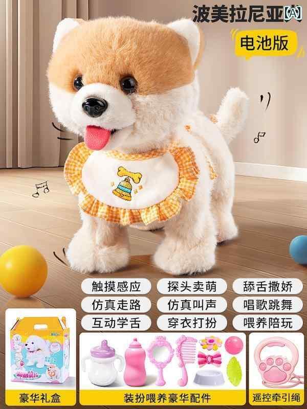 わんちゃん　人形　おもちゃ 子供用 電動 シミュレーション ぬいぐるみ 犬は 歩いたり 吠えたり 話したり 頭に 触れたり 舌を 出したり できる 電子 ロボット 犬です。