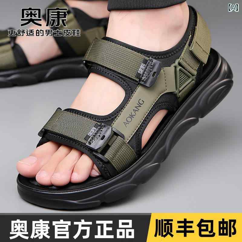 メンズ サンダル 家庭用スリッパ Aokang 本格 アウトドア サンダル メンズ 2025夏 細流 ウェーディング 速乾 上滑り打ち切り 砂浜 シューズ