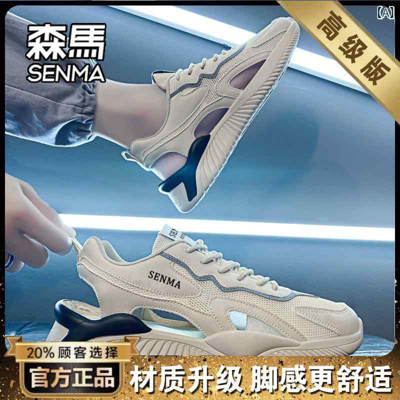 メンズ サンダル 家庭用スリッパ Semir メンズサンダル 夏 アウトドア お召しもの メッシュ 通気性 つま先 閉じた サンダル メンズ 運動競技 砂浜 シューズ W