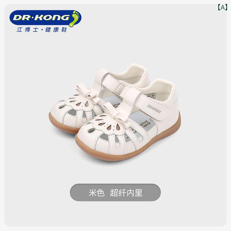 サンダル かわいい レディース Dr Kong Jiang 子供 靴 子供用 幼児用 通気性 かわいい ベビー 女の子 サンダル 夏