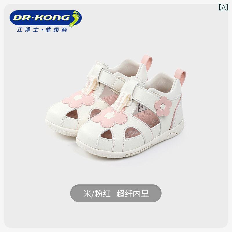 サンダル　かわいい　レディース Dr Kong Jiang 子供 靴 ソフト ソール ベビー フロント シューズ かわいい 通気性 女の子 サンダル 夏｜SEIYUショップ