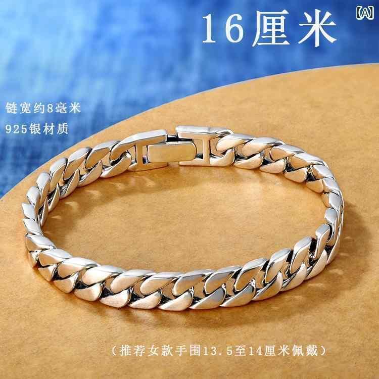 腕輪 宝飾品 今めかしい キューバ共和国 産 はやりっ児 輪っか しろがね色腕輪 S925 しろがね色宝飾品 男女兼用 好一対 腕輪 彼への 差し上げ物に 分かりやすい 流行り物な 人