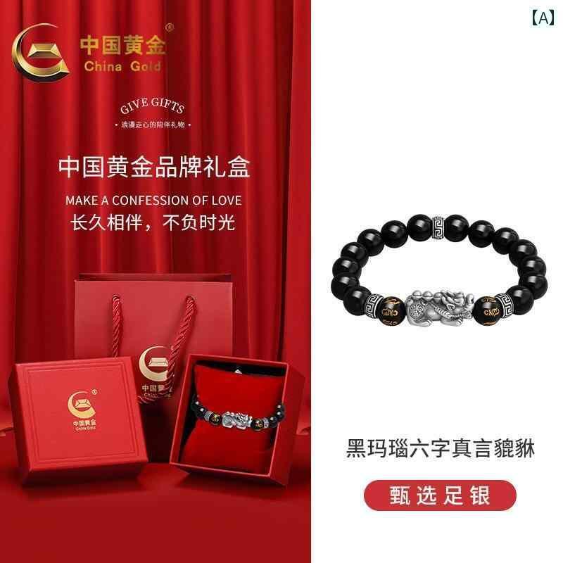 ブレスレット　ジュエリー　おしゃれ 中国 ゴールド 銀 貔貅 ブレスレット メンズ ボーイフレンド バレンタイン デー 誕生日 ギフト E
