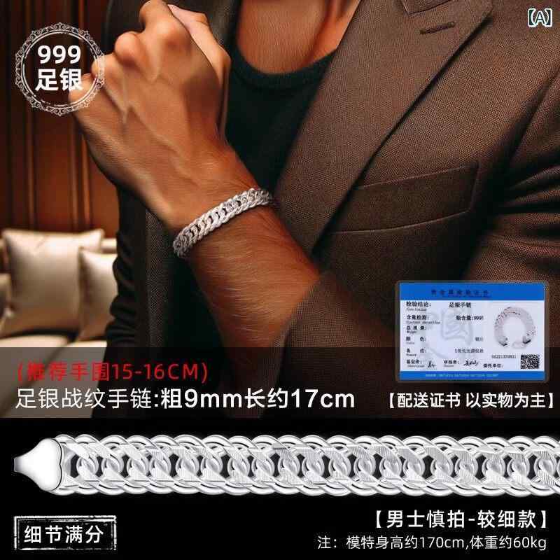 ブレスレット　ジュエリー　おしゃれ 999 スター リング シルバー キューバ ブレスレット メンズ S バックル 誇張 厚手 カップル 男女兼用 クリスマス ギフト