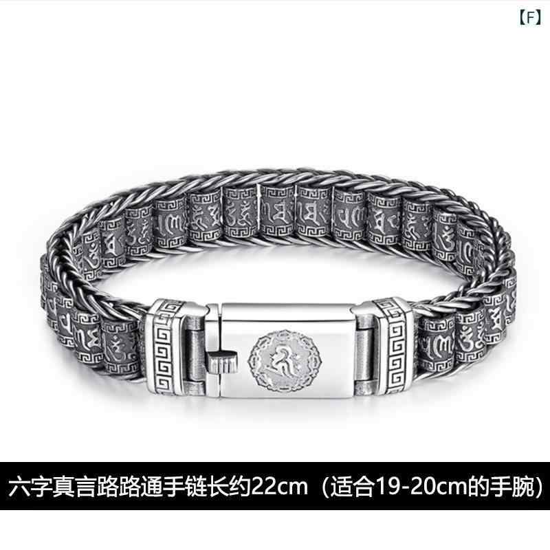 ブレスレット ジュエリー おしゃれ Yuwen S925 スター リング シルバー 編組 ブレスレット メンズな 回転 ビーズ 6文字 マントラ パス パル トゥー シルバーチェーン 手の 装飾 個性|SEIYUショップ