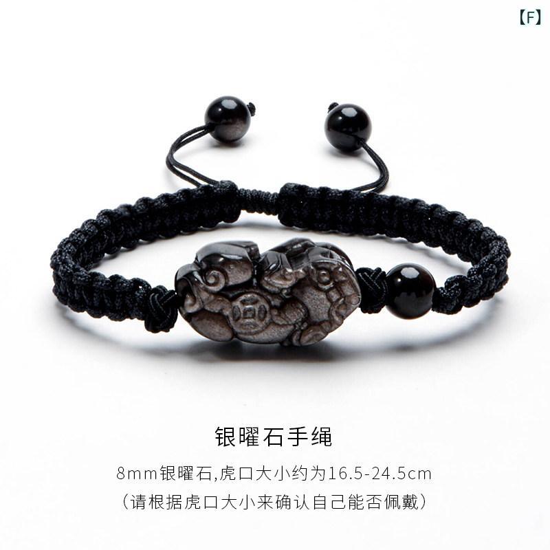 ブレスレット　ジュエリー　おしゃれ 男性用 黒曜石 貔貅 ブレスレット 高級 転 写 ビーズ クリスタル アクセサリー カップル用 男の子への 誕生日 プレゼント