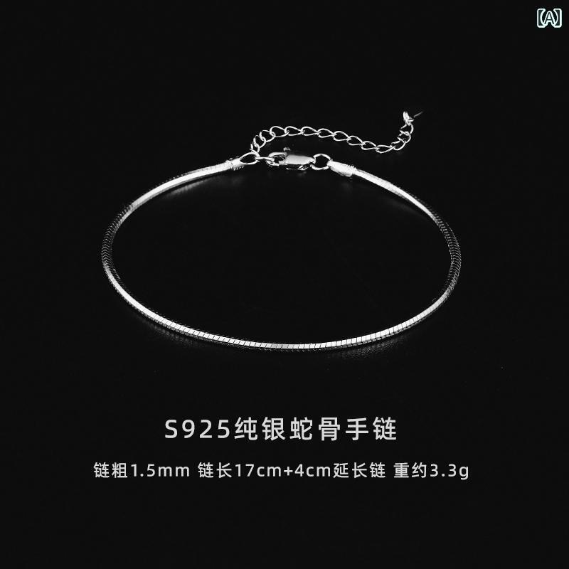 ブレスレット　ジュエリー　おしゃれ スター リング シルバーブレスレット メンズファッション S925 シルバー ハイエンド スネーク ボーン チェーン シンプル コールド スタイル ヒップ ホップ メンズジュエリー