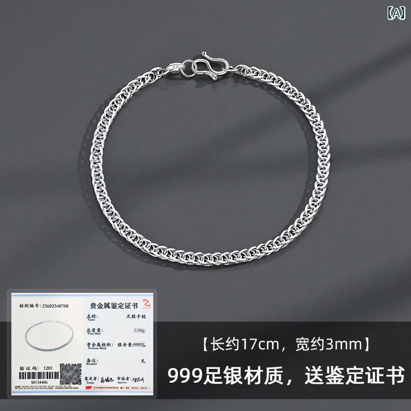 ブレスレット ジュエリー おしゃれ 男性用 999 スター リング シルバーブレスレット 高級 シンプルで 寛大な 彼氏用 ブレスレット